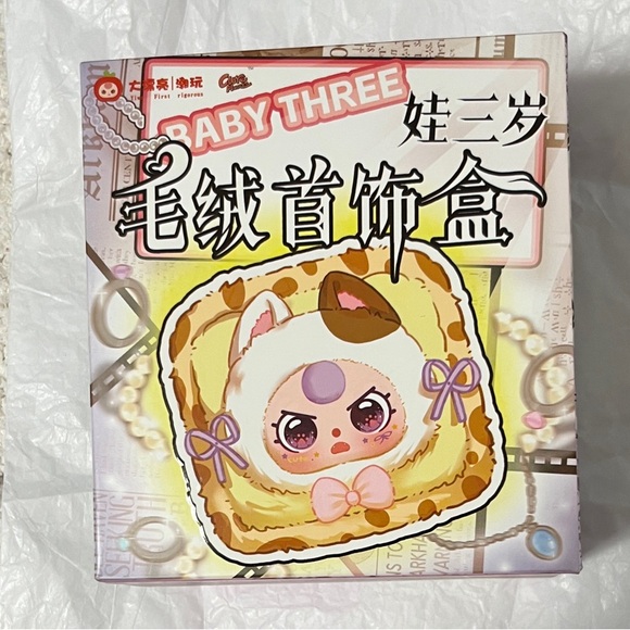 Baby Three Accessories - BABY THREE Plush Animal Jewelry Box - reindeer Christmas confirmed